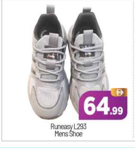 available at BIGmart in UAE - Abu Dhabi