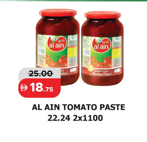 Tomato available at الأسواق هايبرماركت in الإمارات العربية المتحدة , الامارات - رَأْس ٱلْخَيْمَة
