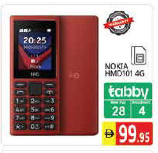 available at Pasons Hypermarket in UAE - Sharjah / Ajman