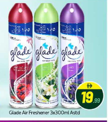 available at بيج مارت in الإمارات العربية المتحدة , الامارات - أبو ظبي