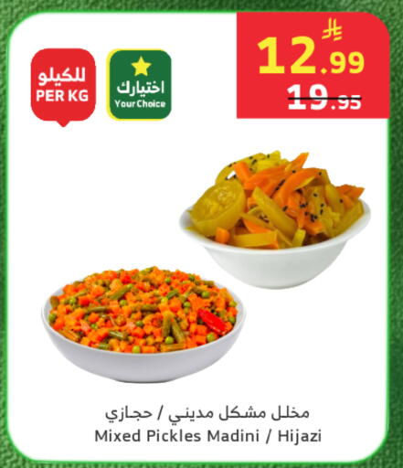available at الراية in مملكة العربية السعودية, السعودية, سعودية - خميس مشيط