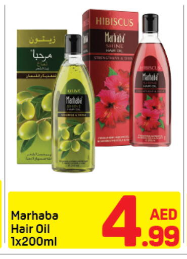 available at دي تو دي in الإمارات العربية المتحدة , الامارات - دبي