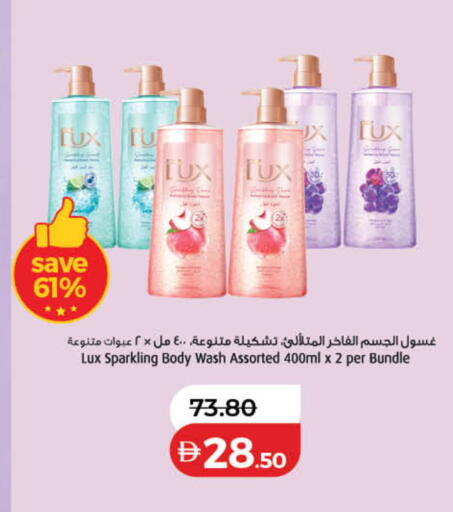 available at Lulu Hypermarket in UAE - Abu Dhabi