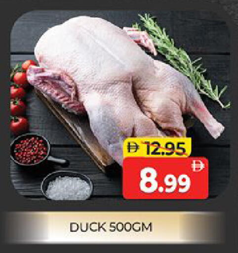 available at المدينة in الإمارات العربية المتحدة , الامارات - دبي