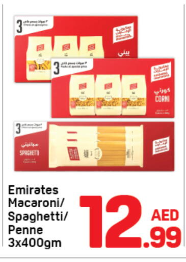 available at دي تو دي in الإمارات العربية المتحدة , الامارات - دبي