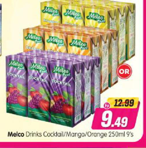 Mango Orange available at Al Madina Hypermarket in UAE - Abu Dhabi