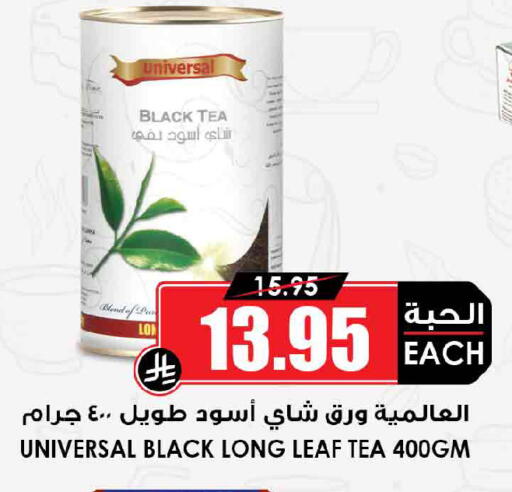 available at أسواق النخبة in مملكة العربية السعودية, السعودية, سعودية - جدة