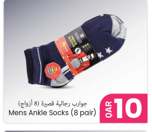 available at Regency Group in Qatar - Al Wakra
