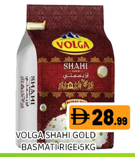 available at Ain Al Madina Hypermarket in UAE - Sharjah / Ajman