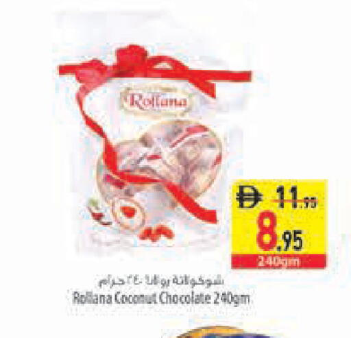 Coconut available at Safeer Market in UAE - Ras al Khaimah