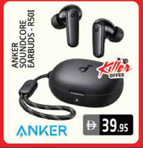 available at هايبر ماركت باسونز in الإمارات العربية المتحدة , الامارات - الشارقة / عجمان