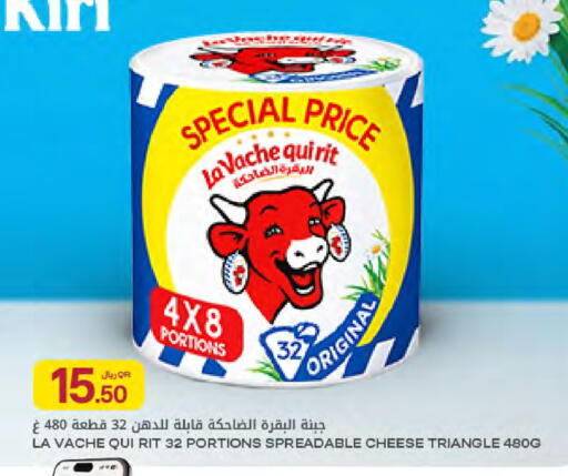 available at شركة الميرة للمواد الاستهلاكية in قطر - أم صلال