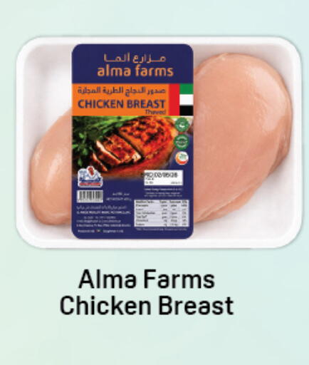 available at دي تو دي in الإمارات العربية المتحدة , الامارات - دبي