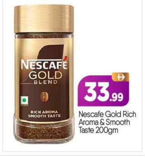 available at BIGmart in UAE - Abu Dhabi