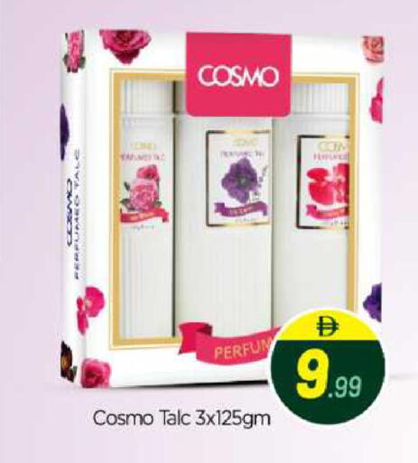 available at بيج مارت in الإمارات العربية المتحدة , الامارات - أبو ظبي