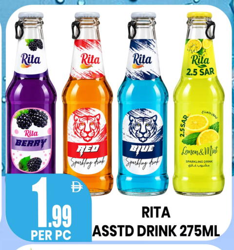 Lemon Mint available at Centro Discount Center in UAE - Sharjah / Ajman