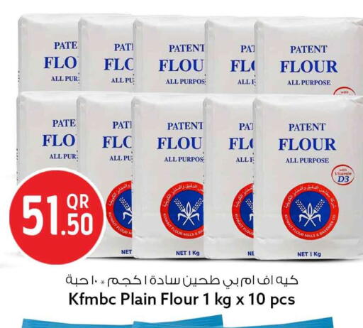 available at سفاري هايبر ماركت in قطر - الشحانية