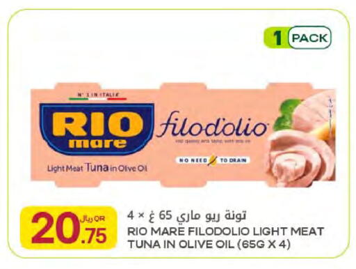 available at Al Meera in Qatar - Umm Salal