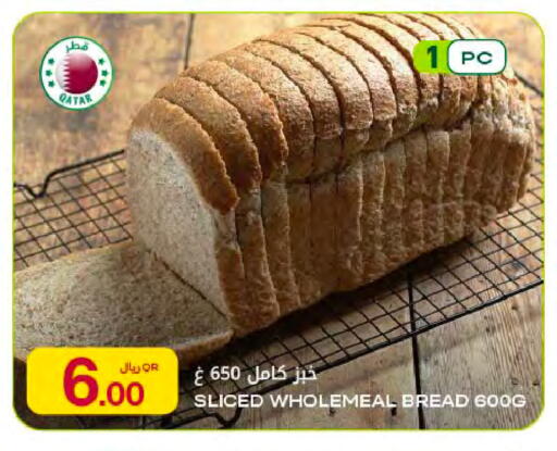 available at شركة الميرة للمواد الاستهلاكية in قطر - أم صلال