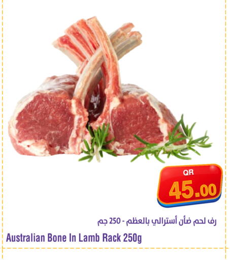 available at ميغا مارت in قطر - الشحانية