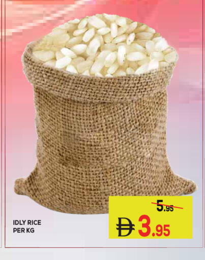 available at كيرالا هايبرماركت in الإمارات العربية المتحدة , الامارات - رَأْس ٱلْخَيْمَة