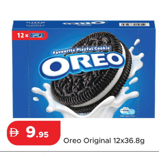 available at Al Aswaq Hypermarket in UAE - Ras al Khaimah
