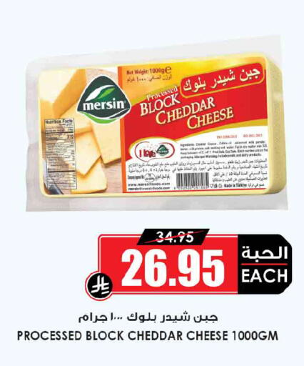 available at أسواق النخبة in مملكة العربية السعودية, السعودية, سعودية - الخبر‎