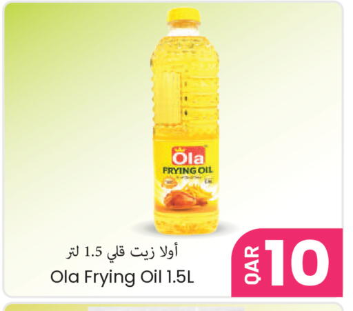 available at مجموعة ريجنسي in قطر - الشمال