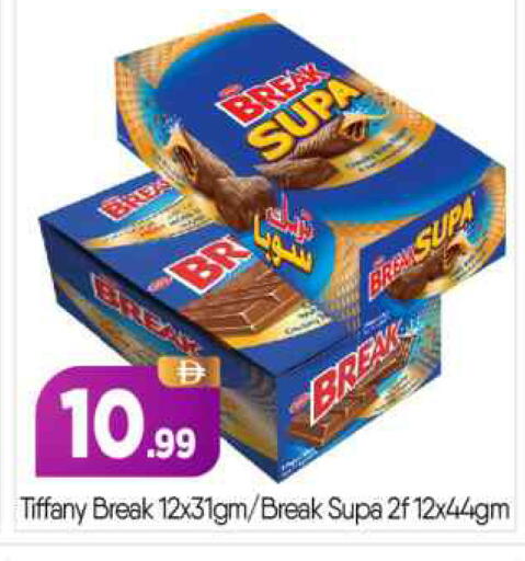 available at BIGmart in UAE - Abu Dhabi