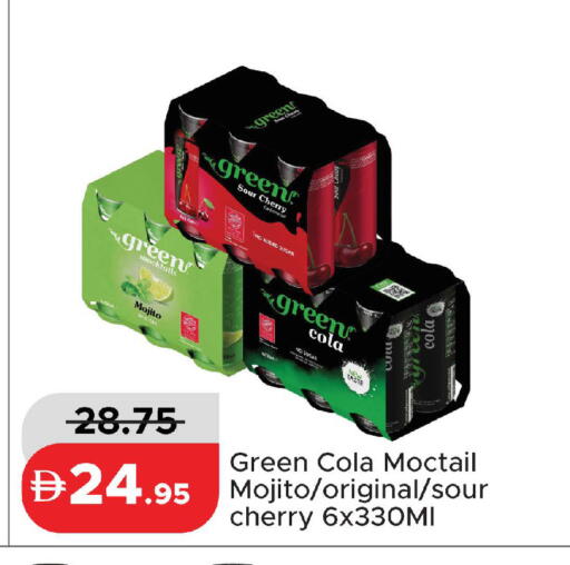 Cherry available at Al Aswaq Hypermarket in UAE - Ras al Khaimah