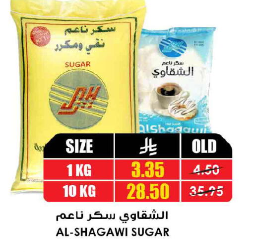 available at أسواق النخبة in مملكة العربية السعودية, السعودية, سعودية - المدينة المنورة