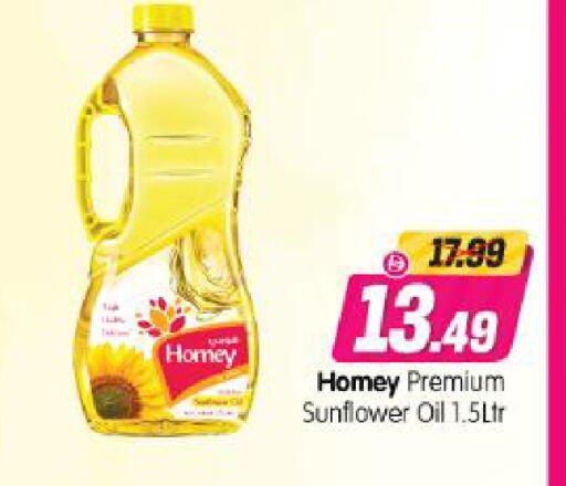 available at Al Madina Hypermarket in UAE - Abu Dhabi