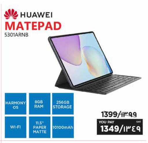 available at إماكس in قطر - الخور