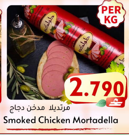 available at مركز المزن للتسوق in عُمان - مسقط‎