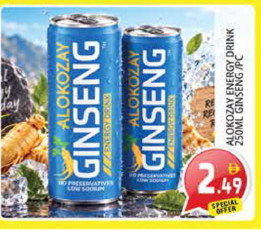 available at Pasons Hypermarket in UAE - Sharjah / Ajman
