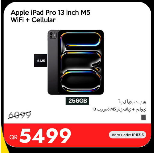 Apple available at آي كونكت in قطر - الوكرة