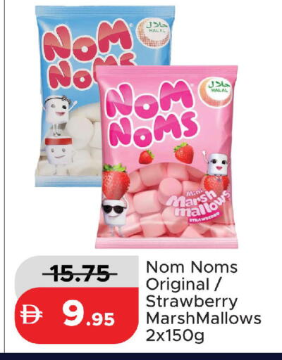 Strawberry available at Al Aswaq Hypermarket in UAE - Ras al Khaimah