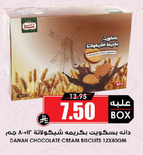 available at Prime Supermarket in KSA, Saudi Arabia, Saudi - Al Khobar