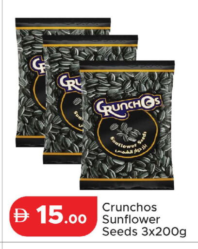 available at Al Aswaq Hypermarket in UAE - Ras al Khaimah