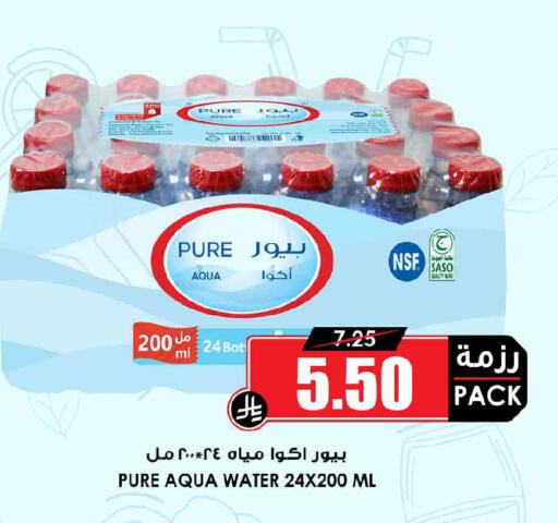 available at Prime Supermarket in KSA, Saudi Arabia, Saudi - Al Khobar