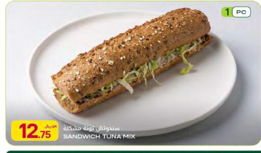 available at شركة الميرة للمواد الاستهلاكية in قطر - أم صلال