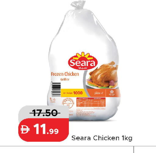 available at Al Aswaq Hypermarket in UAE - Dubai