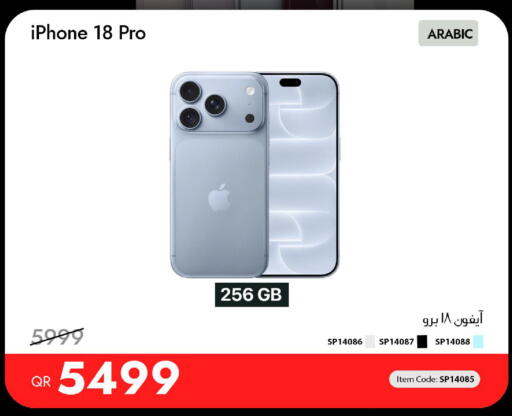available at iCONNECT  in Qatar - Doha