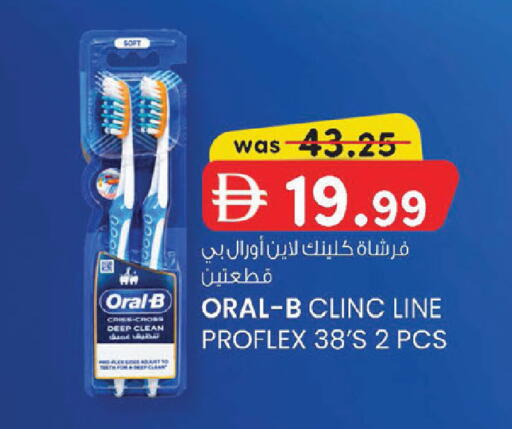 available at ك. إم. هايبرماركت in الإمارات العربية المتحدة , الامارات - أبو ظبي