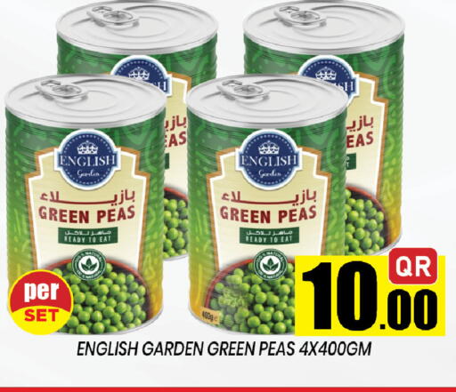 Peas available at شوب اند سمايل هايبرماركت in قطر - الوكرة
