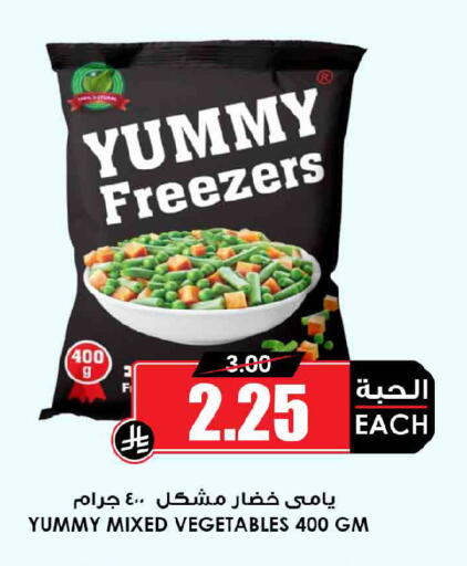 available at Prime Supermarket in KSA, Saudi Arabia, Saudi - Al Khobar