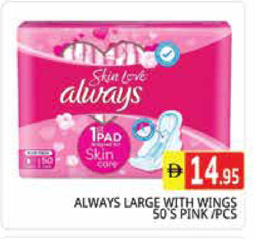 available at Pasons Hypermarket in UAE - Sharjah / Ajman