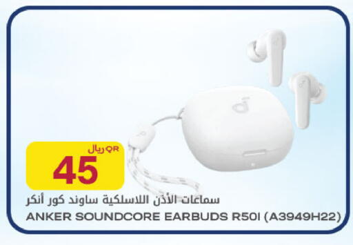 available at شركة الميرة للمواد الاستهلاكية in قطر - أم صلال