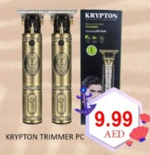 available at GREEN GIFT DEPARTMENT STORE in UAE - Abu Dhabi