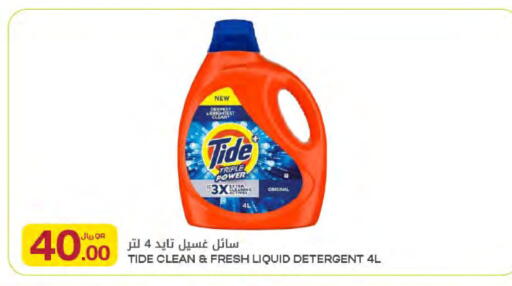 available at شركة الميرة للمواد الاستهلاكية in قطر - أم صلال